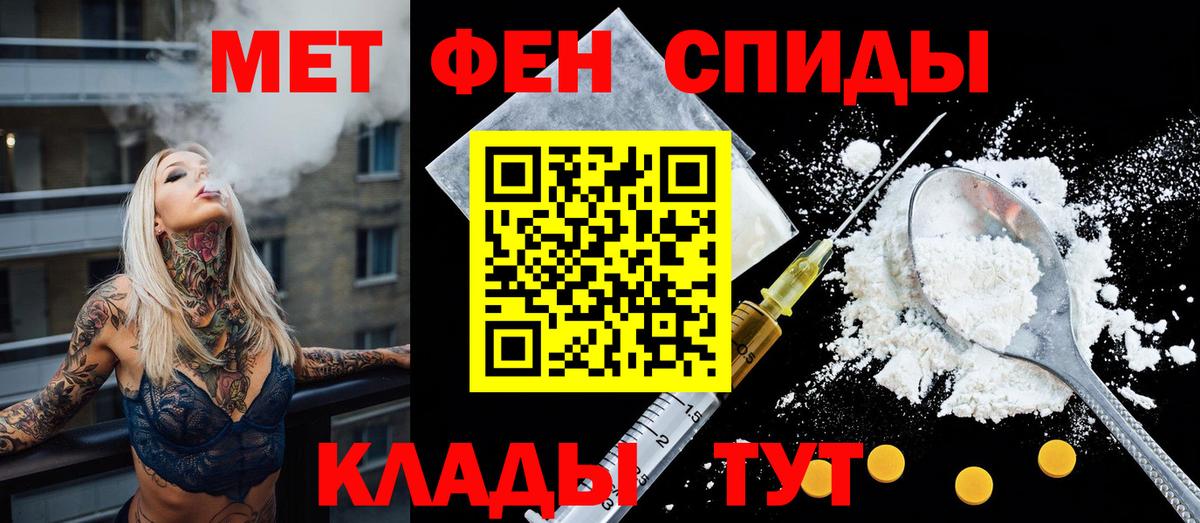 Амфетамин VHQ Дятьково