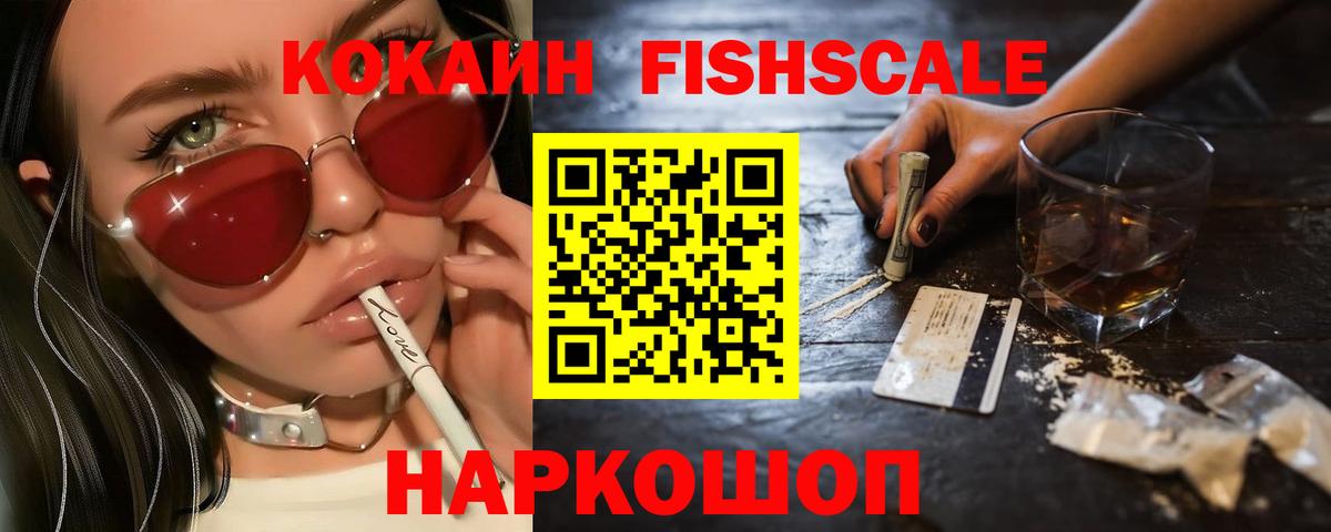 Кокаин Эквадор Дятьково