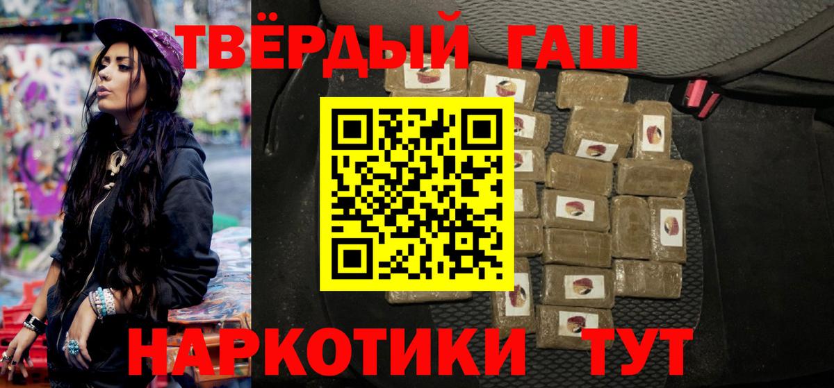ГАШ Premium Дятьково