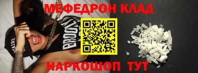ешки Ипатово