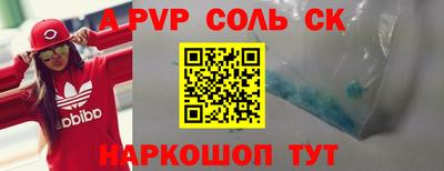 ешки Ипатово