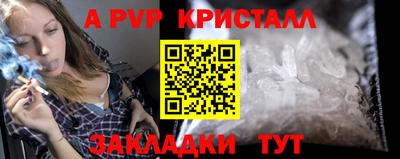 молекула духа Ирбит