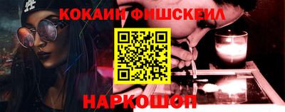 молекула духа Ирбит