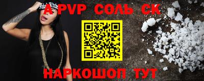 ешки Ипатово
