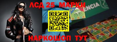 молекула духа Ирбит
