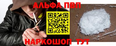 молекула духа Ирбит
