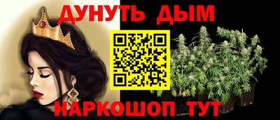молекула духа Ирбит