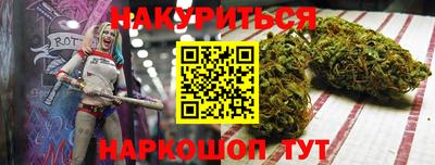 молекула духа Ирбит