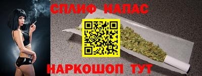 молекула духа Ирбит