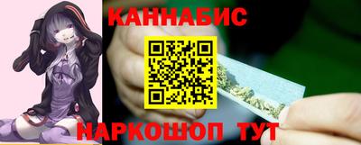 молекула духа Ирбит