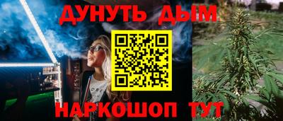 молекула духа Ирбит