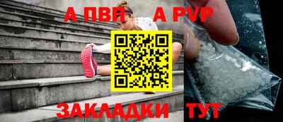 ешки Ипатово