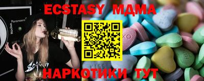 молекула духа Ирбит