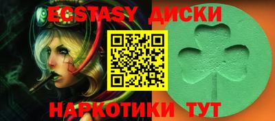 молекула духа Ирбит