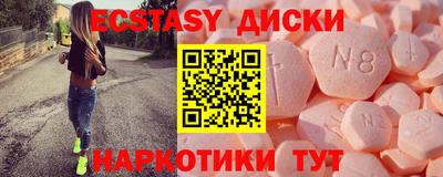 ешки Ипатово