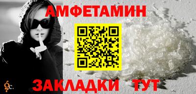 ешки Ипатово