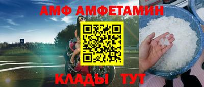 молекула духа Ирбит