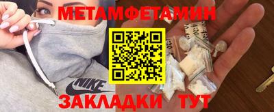 ешки Ипатово