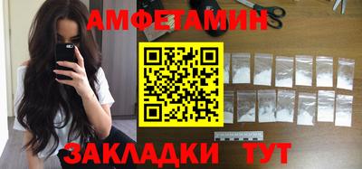 молекула духа Ирбит