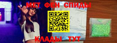 ешки Ипатово
