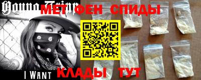 молекула духа Ирбит