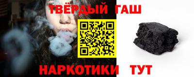 молекула духа Ирбит