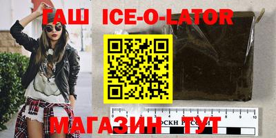 ешки Ипатово