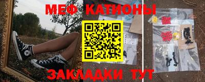 молекула духа Ирбит