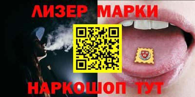 молекула духа Ирбит