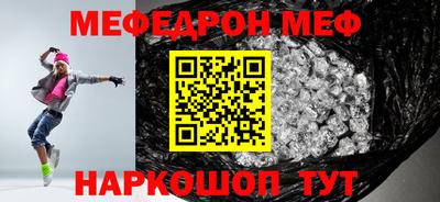 молекула духа Ирбит
