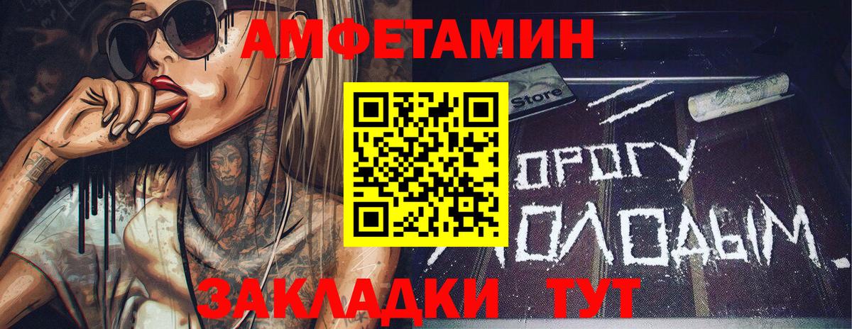Первитин винт Дятьково