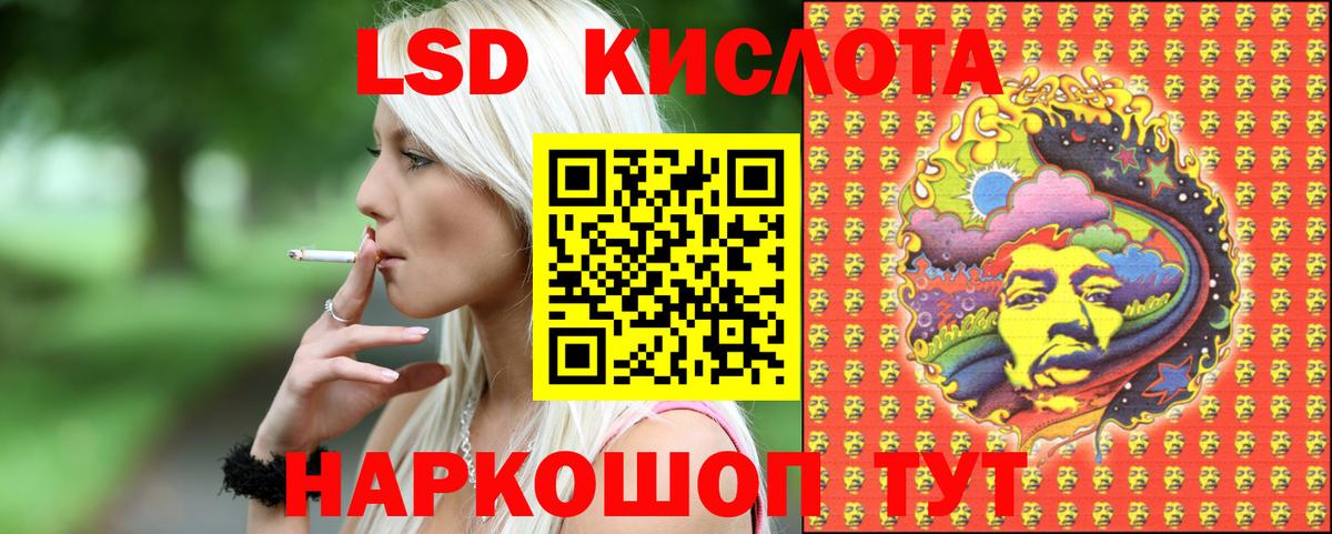 Марки 25I-NBOMe  Марки N-bome 1,8мг  Вход с VPN  Марки N-bome 1,8мг  Дятьково 